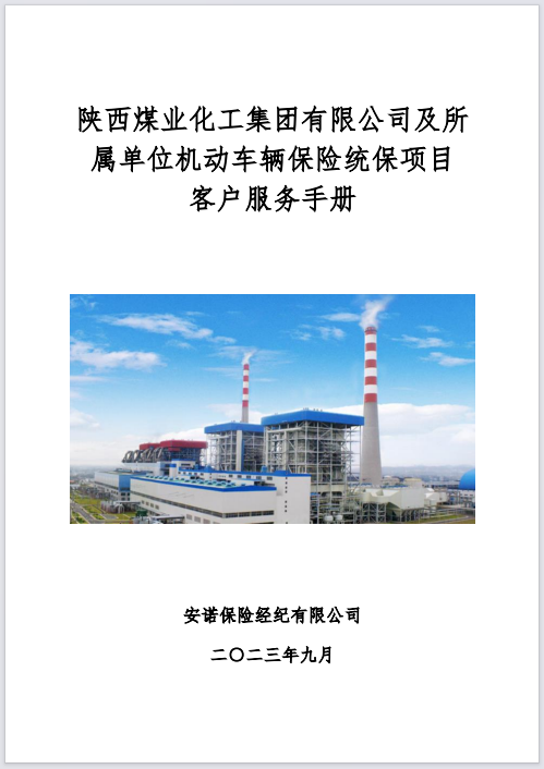 20231020/65324977cfba6.png 20231020/65324977cfba6.png