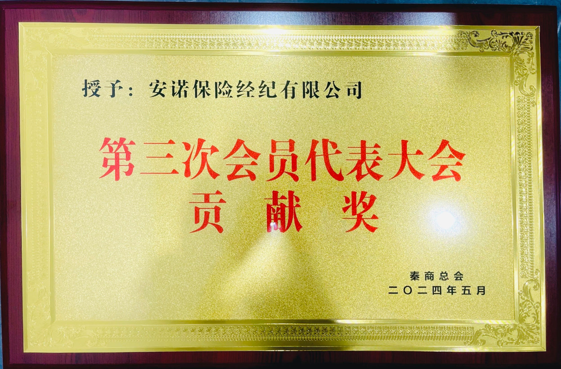 20240528/665536c854f4a.jpg 20240528/665536c854f4a.jpg